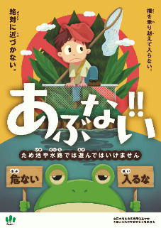 タイトル